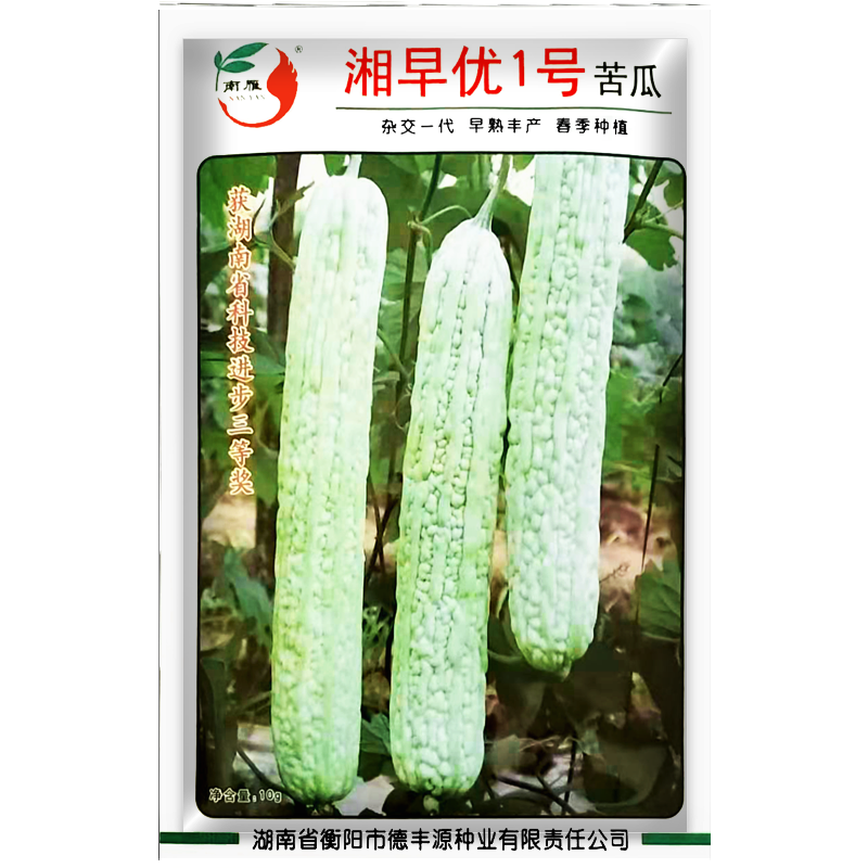 凤鸣雅世白苦瓜种子湘白优1号苦瓜种籽农家蔬菜籽可生吃四季播种