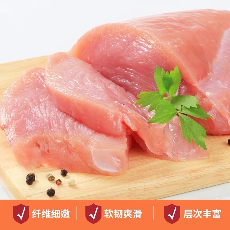 只发新疆去皮鸡胸肉健身代餐单冻5公斤