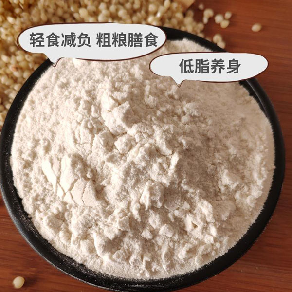 东北辽宁朝阳高粱粉5斤装