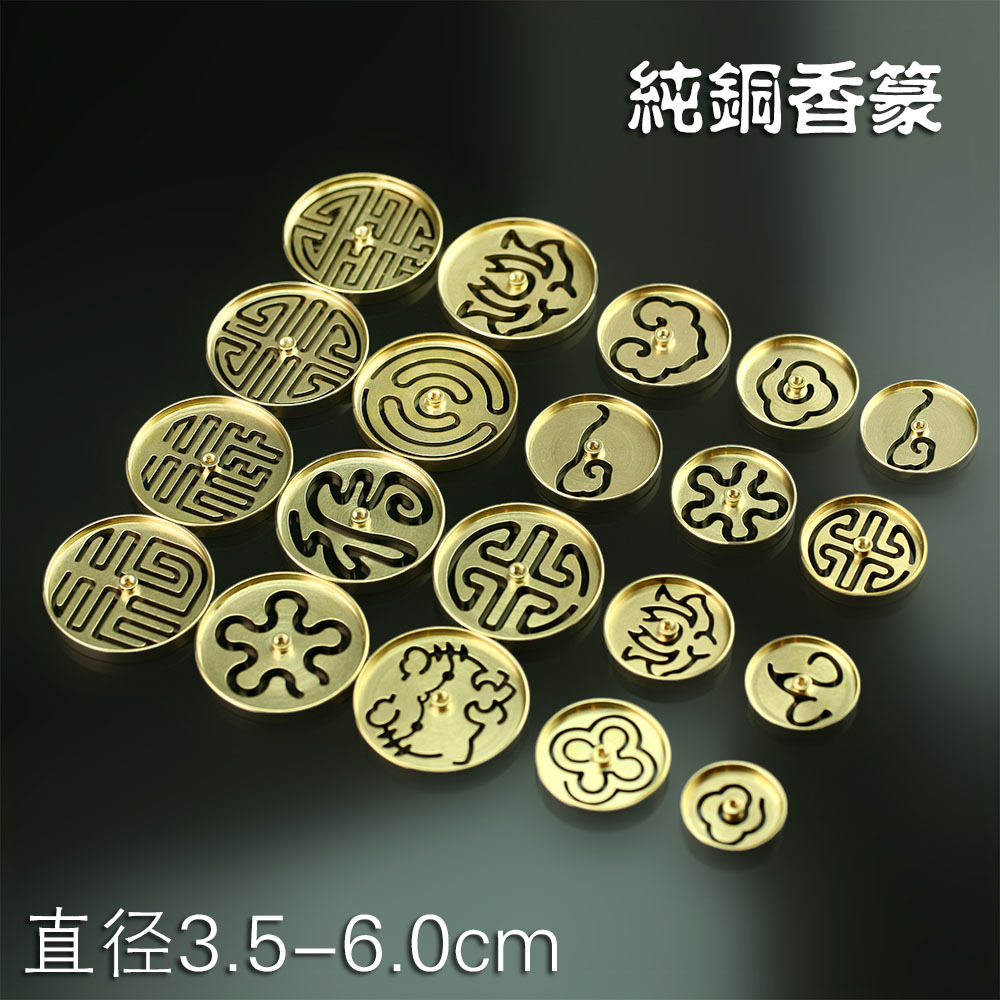 纯铜纂印打纂工具香篆