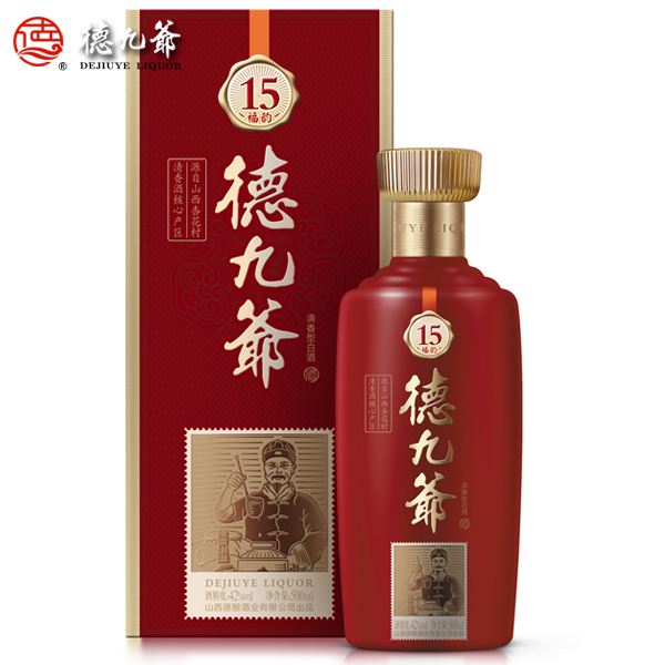 德九爷福韵15礼品盒装纯粮食老酒清香型42度 500ml