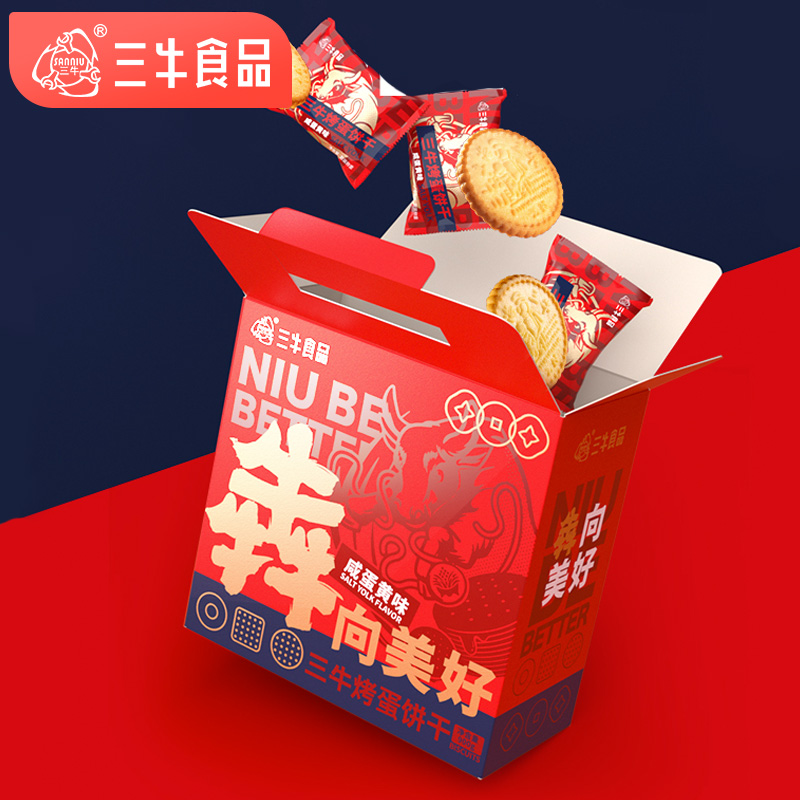 上海三牛烤蛋饼干720g咸蛋黄口味过节送礼休闲零食独立装香脆可口