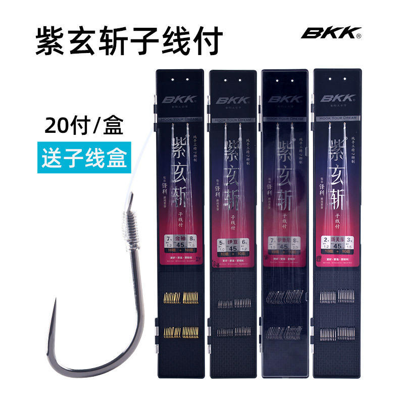 BKK成品绑好子线双钩伊势尼金袖钩新关东伊豆鲫鱼钩子线双钩成品