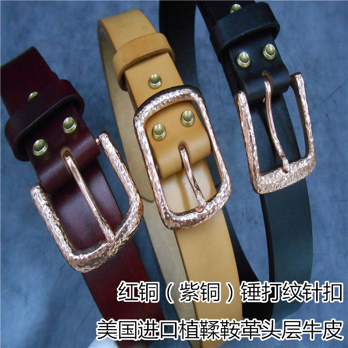 手工定制美国鞍革头层牛皮腰带3.8cm红铜锤打纹针扣男士休闲皮带