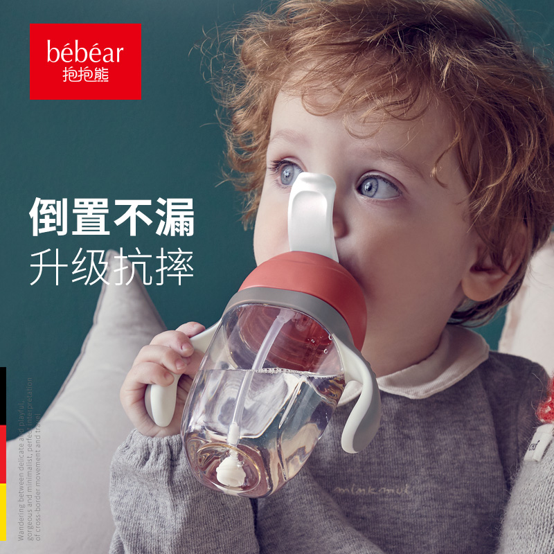 抱抱熊婴儿水杯1-3岁宝宝喝水牛奶杯防漏防呛儿童水杯带刻度吸管
