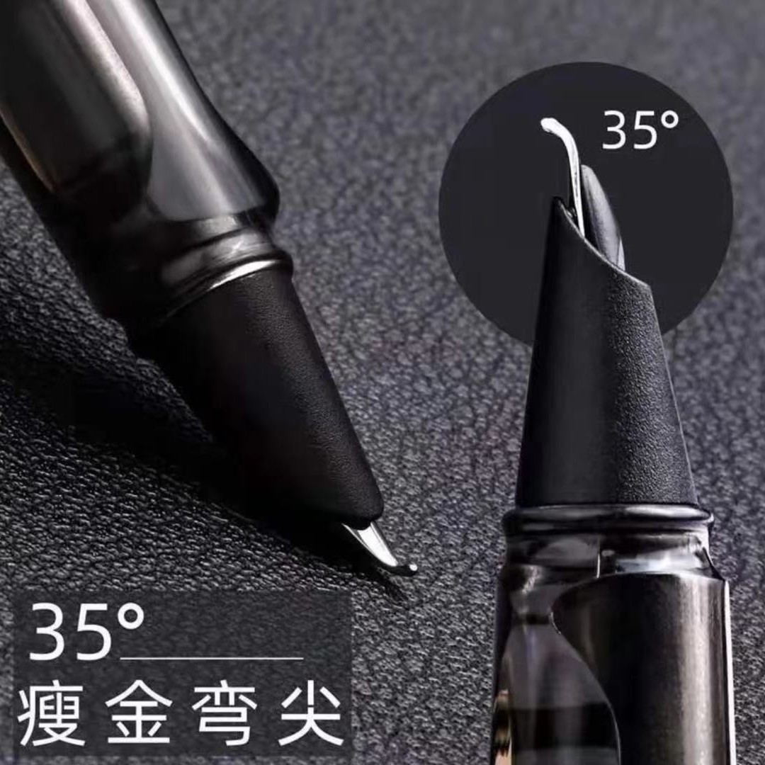 美工笔硬笔书法笔弯尖钢笔瘦金体练字黑色蓝色墨蓝色0.7mm