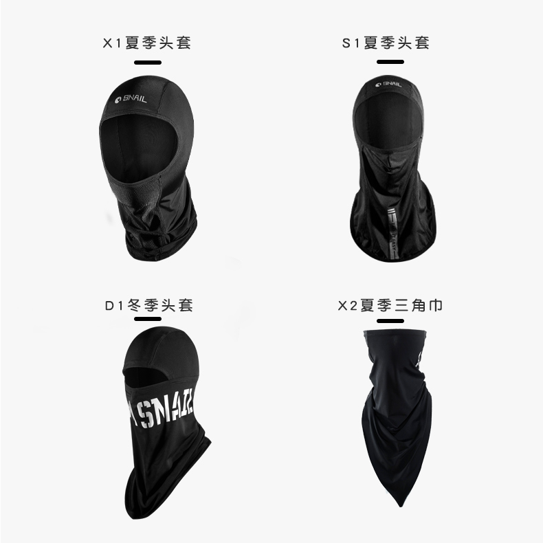 外星蜗牛摩托车骑行头套吸汗通风四季透气包含头盔内衬男骑行装备
