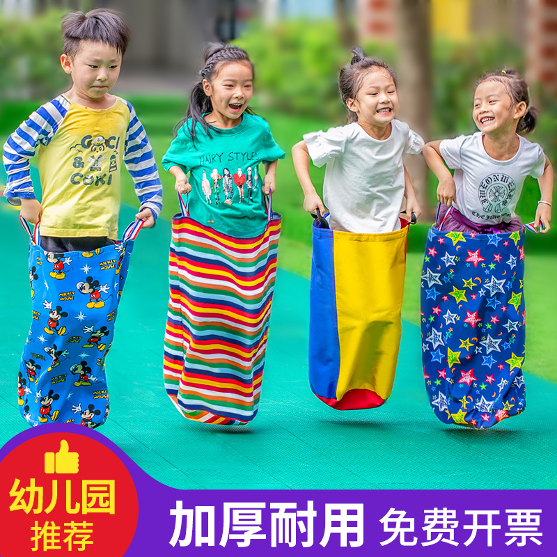 袋鼠跳跳袋幼儿园道具多种袋鼠袋跳袋子运动器材布袋感统训练玩具