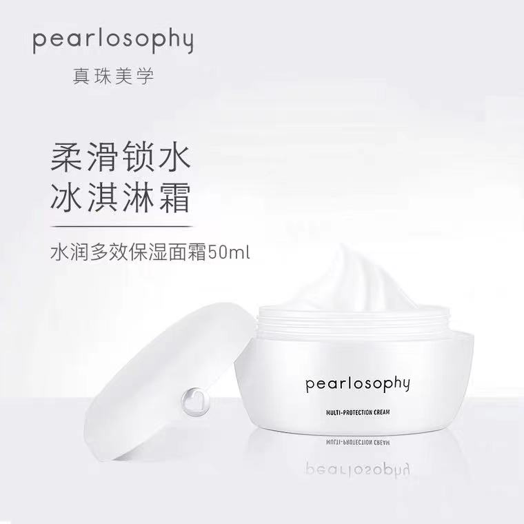 pearlosophy/水润多效保湿面霜50ml