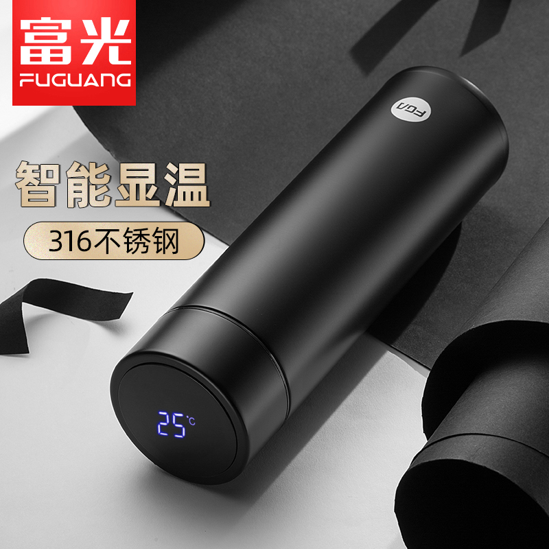 富光智能保温杯男女泡茶学生便携水杯商务高档定制显温茶杯