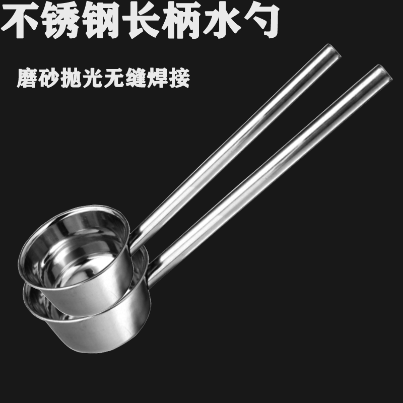 加厚水瓢舀水勺厨房水漂勺子长柄大号盛汤勺粥勺家用水舀子商用