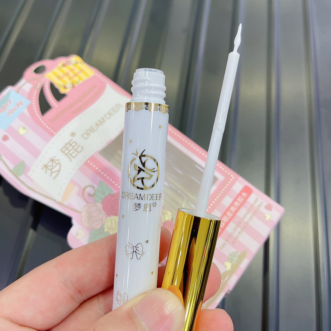 梦鹿低敏温和睫毛胶水（大支)（零度以下地区勿拍)