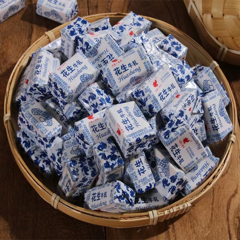 【1斤约54颗】花生牛轧糖老式怀旧儿时奶糖喜糖办公室零食硬糖果