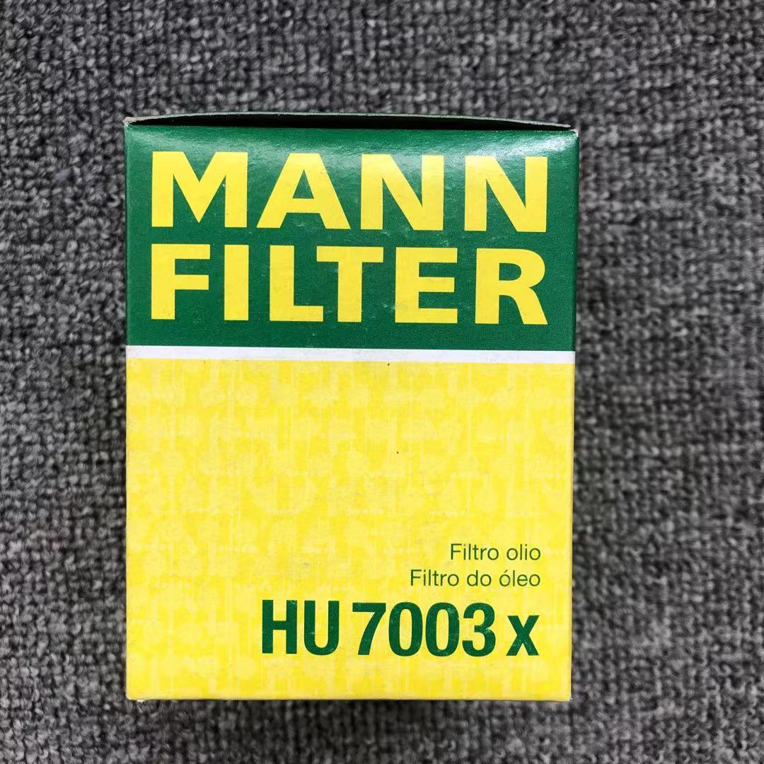 HU7003X曼牌适配宝马F20/1系 116i 118i 316Li机滤