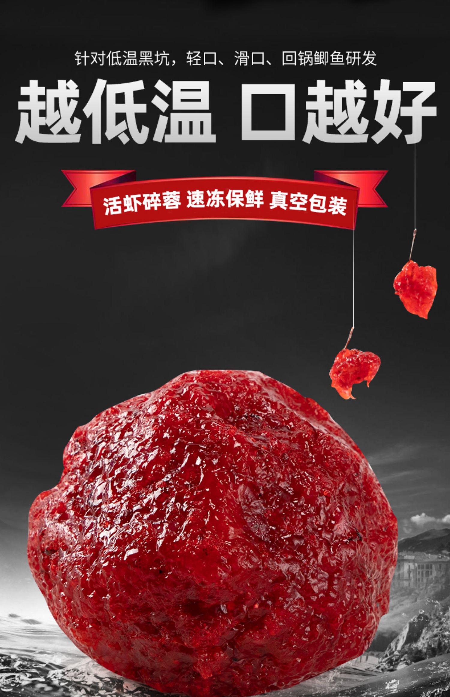 黑坑鲫鱼成品虾滑（每包220克）拍一单发5包，顺丰包邮。