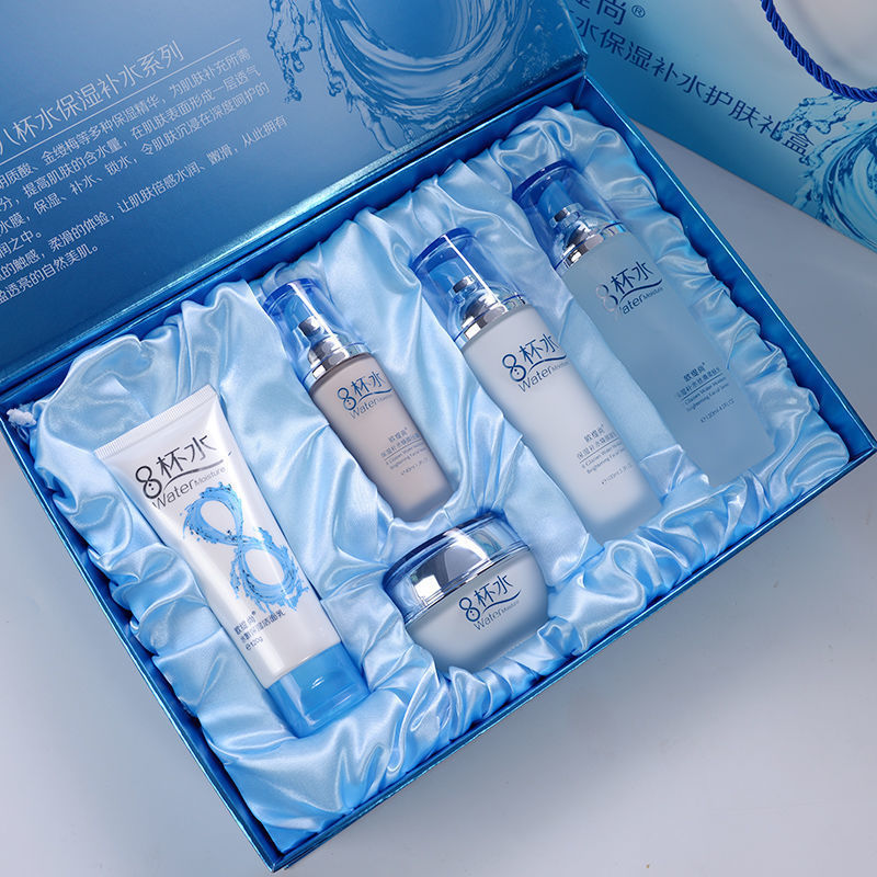 8八杯水五件套礼盒补水保湿水乳护肤品套装女士化妆品套盒全套