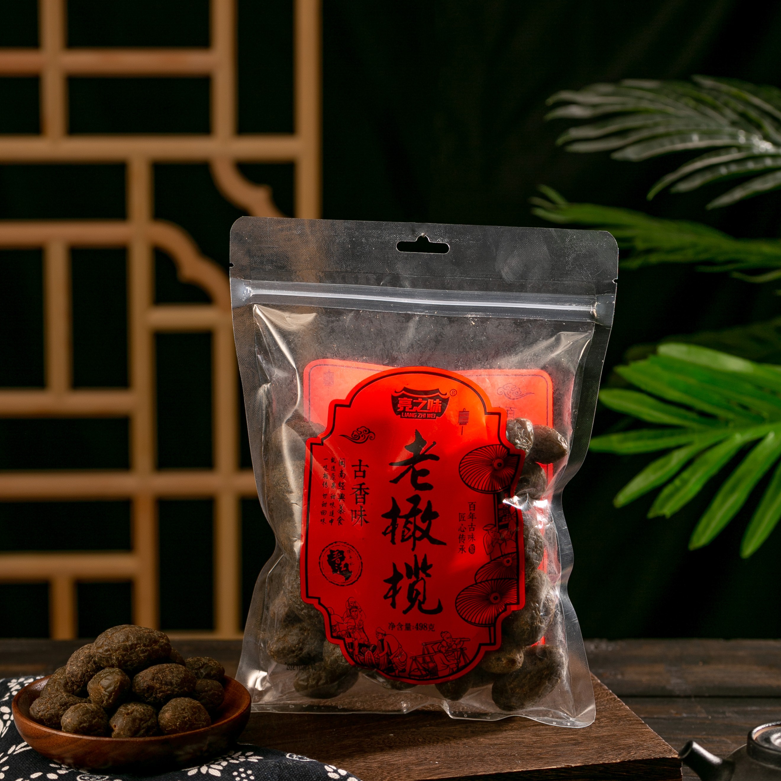 闽南经典茶配 泉州古早蜜饯 老橄榄甘草味/九制味/古香味498g*1包