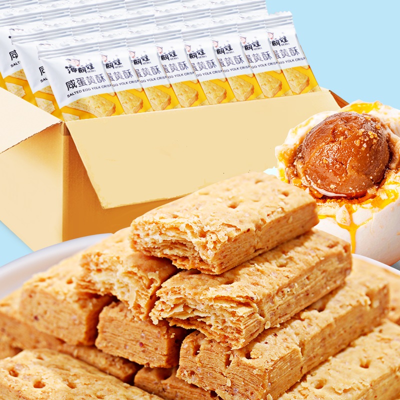 海麟娃咸蛋黄酥千层酥松塔饼干网红休闲零食点心90g酥香咸香口感