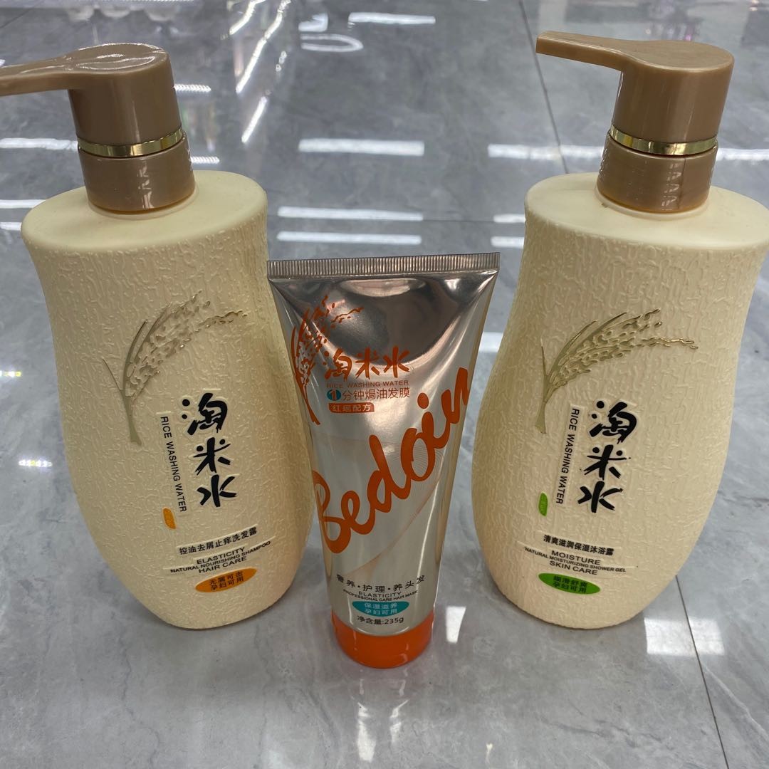 贝都因淘米水洗护沐浴三件套