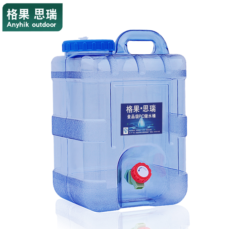 格果思瑞户外PC食品级方型带龙头水箱茶道塑料容器矿泉水壶储水桶