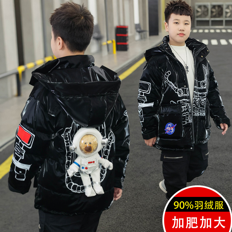 【自营号】胖男孩羽绒服90白鸭绒冬装保暖防寒外套大码宽松C4YR8027