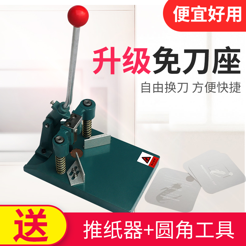 宝预手动圆角机名片倒圆角机 吊牌切圆角机小型圆角器倒圆角机
