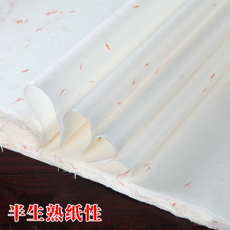 手工红花茶叶黄花构皮麻纸云龙皮纸，买二包包邮，买五包送一包