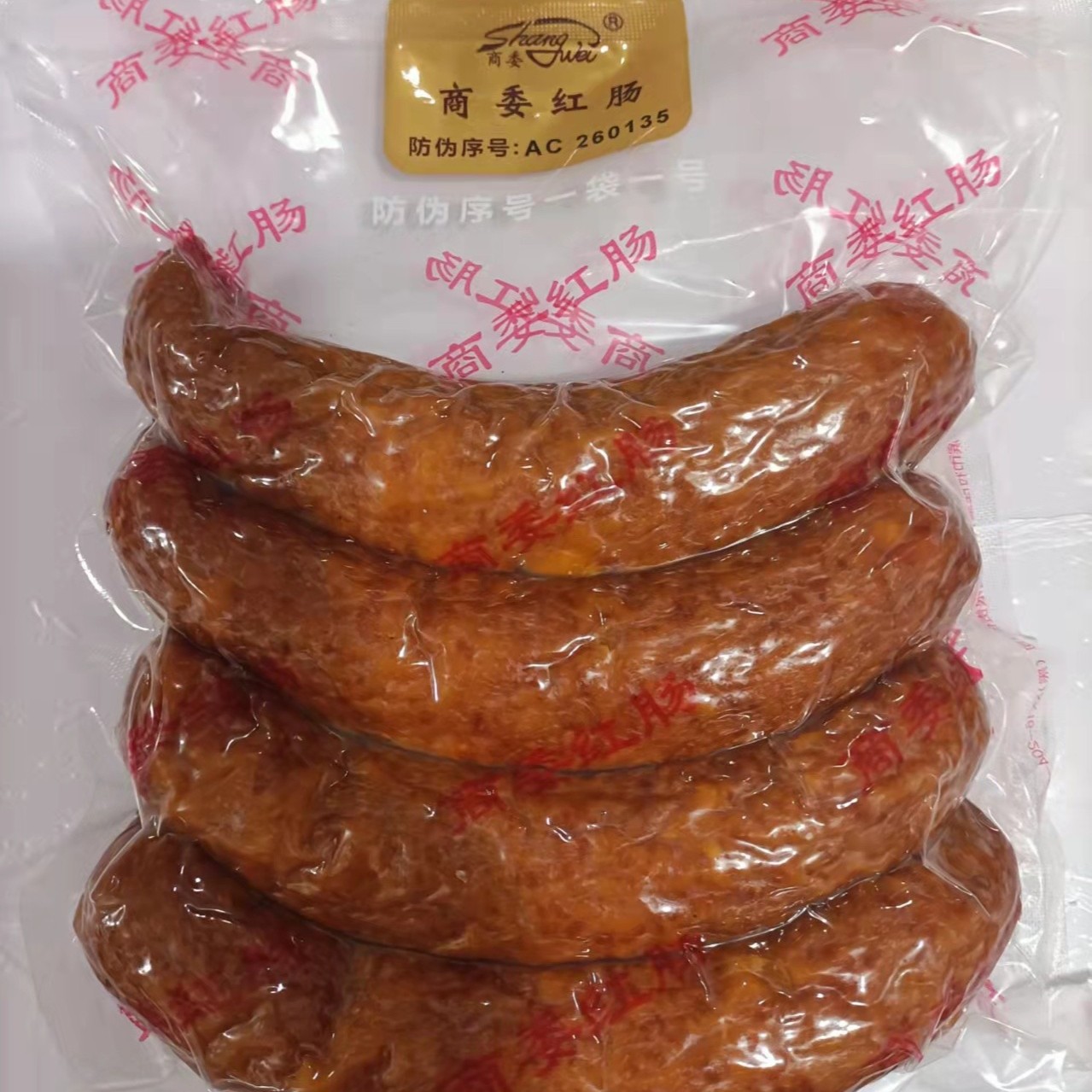 （包邮）哈尔滨商委红肠肥瘦蒜香一袋四根散装称重