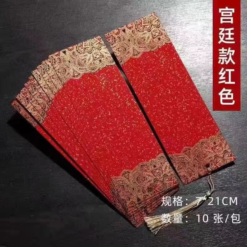 7*21 宫廷款书签 一包10张  每包同款 蜡染书签 毛笔小楷 纸