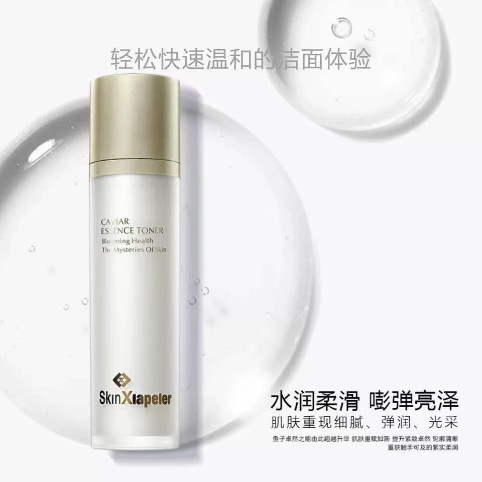 XIA PEI ER/夏佩儿鱼子奢研精华水补水保湿滋润紧致透亮修护匀净