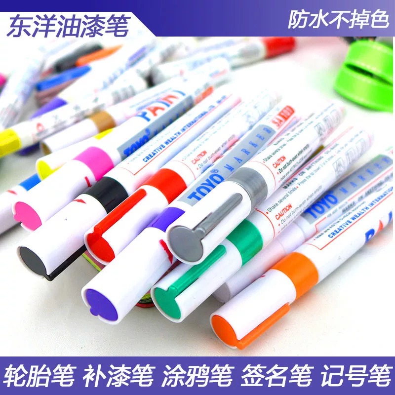 防水塑料油漆笔SA101展示轮胎笔补漆笔涂鸦DIY手工创意记号笔