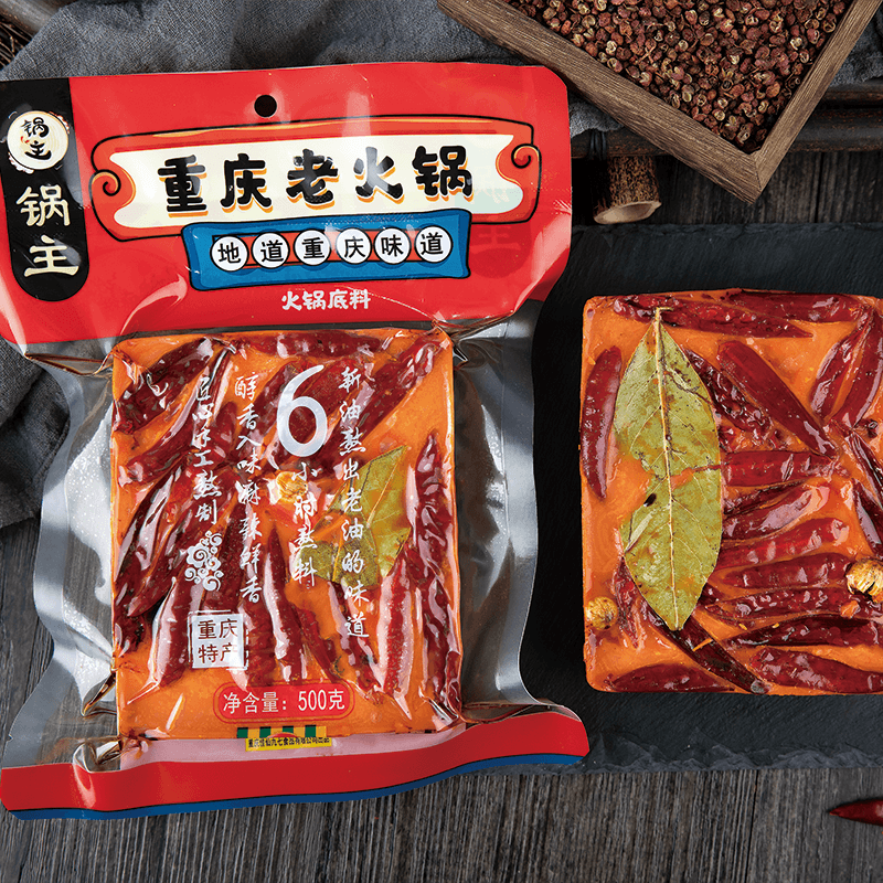 重庆老火锅底料500g家用牛油手工全型串串香懒人麻辣烫冬日火锅 