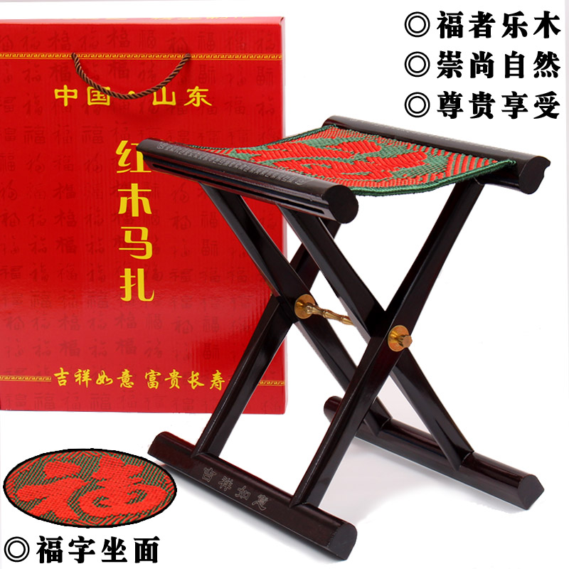 马扎实木折叠便携式小板凳子山东坐椅老人家用钓鱼靠背马札包邮登