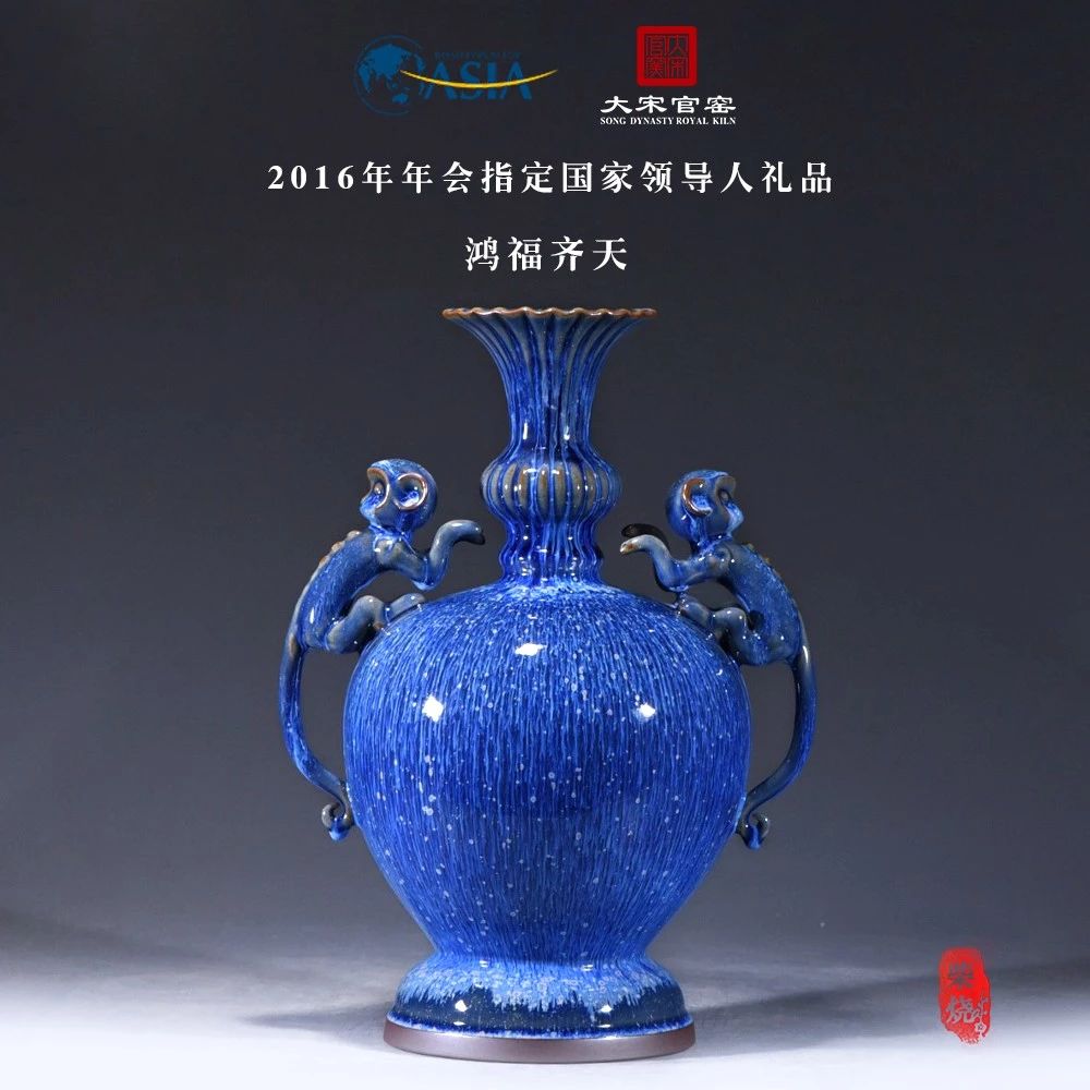 大宋官窑【鸿福齐天】陶瓷钧瓷瓷窑窑变釉纯手工工艺品玄关花瓶