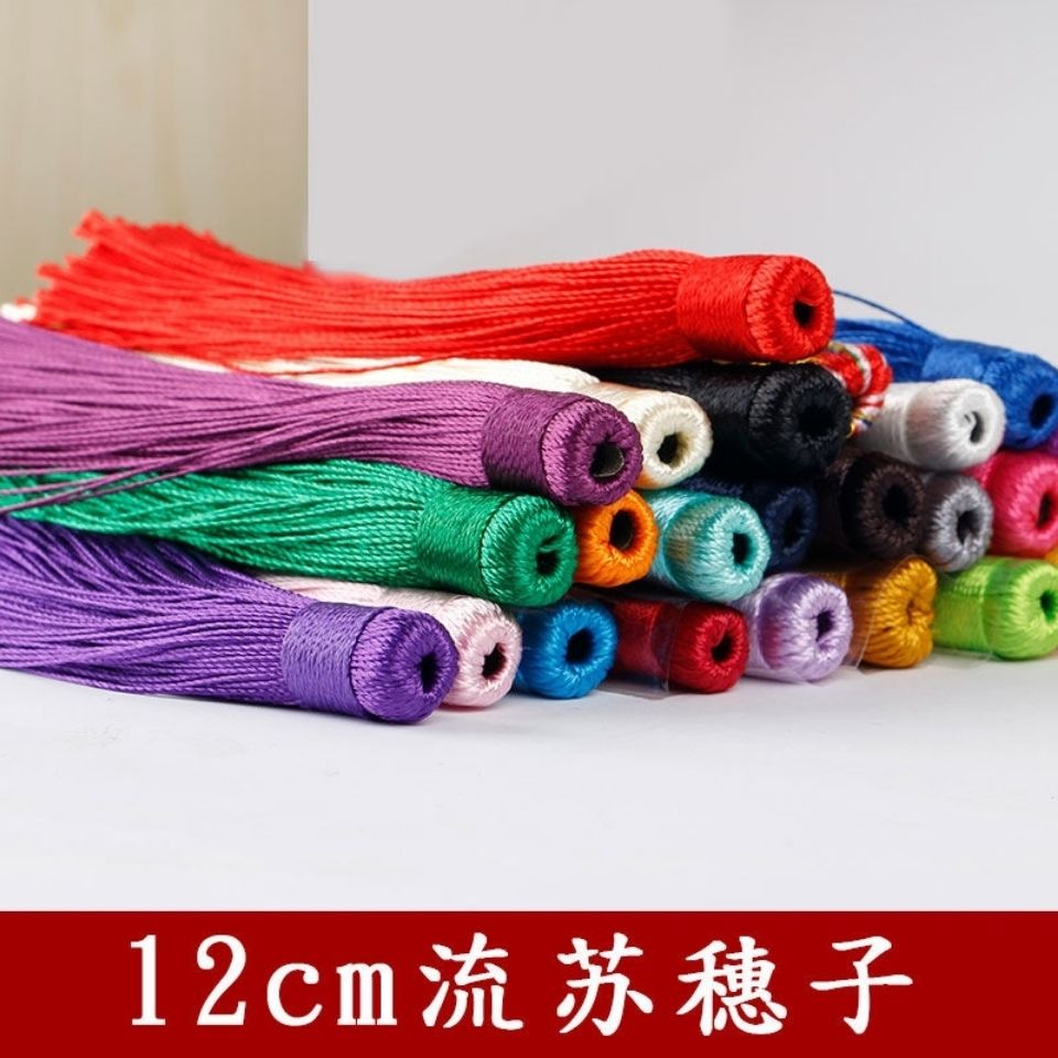 【20条】中国结流苏穗子12厘米七厘管挂件吊穗吉祥结小管穗配饰挂