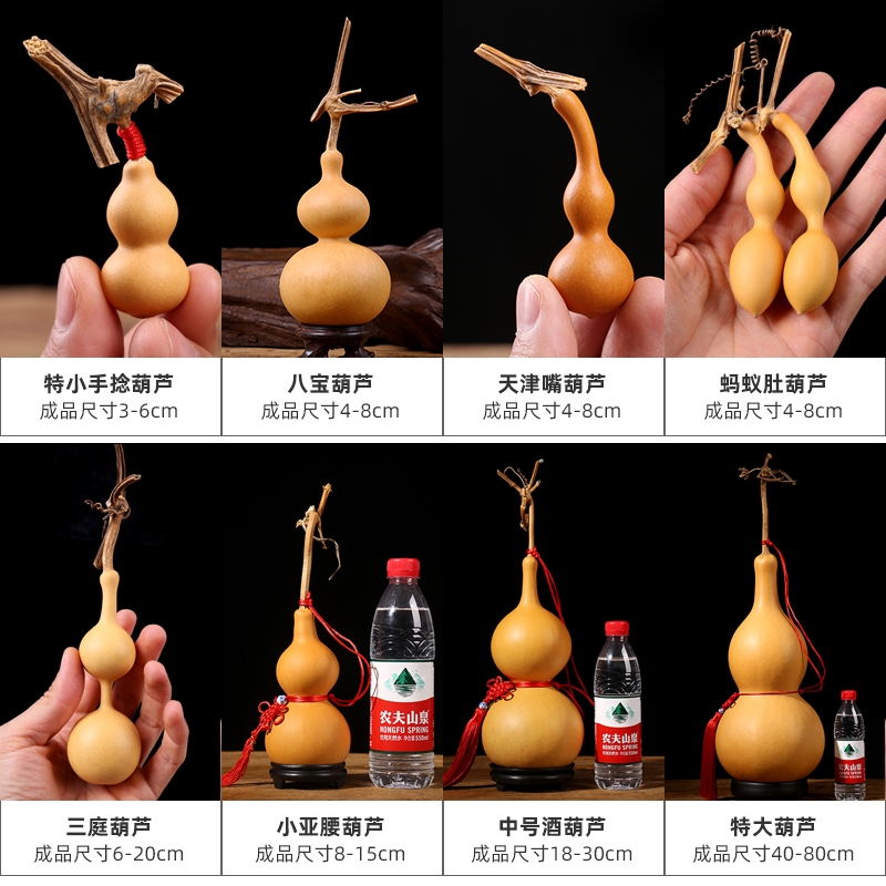 葫芦种子草里金下单备注