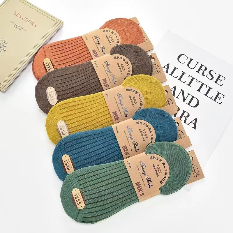 【亏本清仓】男女同款舒适船袜(一包10双）