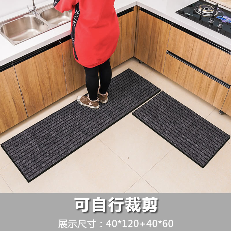 御美厨房长条地垫防滑简约裁剪家用吸水脚垫耐脏宽条纹吸水防滑垫