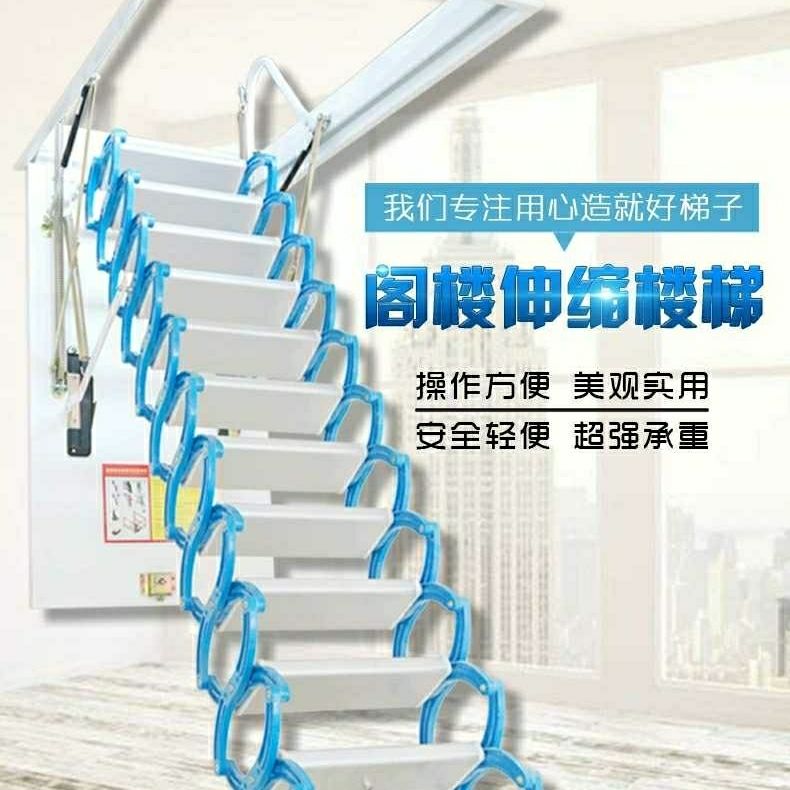 Regite/瑞吉泰家用伸缩梯折叠伸缩楼梯复式隐形阁楼折叠楼梯