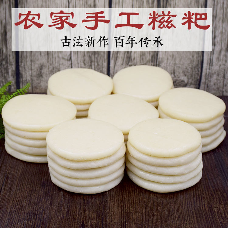 糯米糍粑手工无添加原味团子湖南四川贵州特产小吃烧烤粑年糕5斤