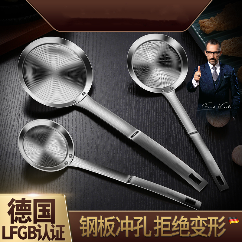 304不锈钢打沫勺大漏勺汤勺焯水浮沫子勺家用隔油勺笊篱捞面条
