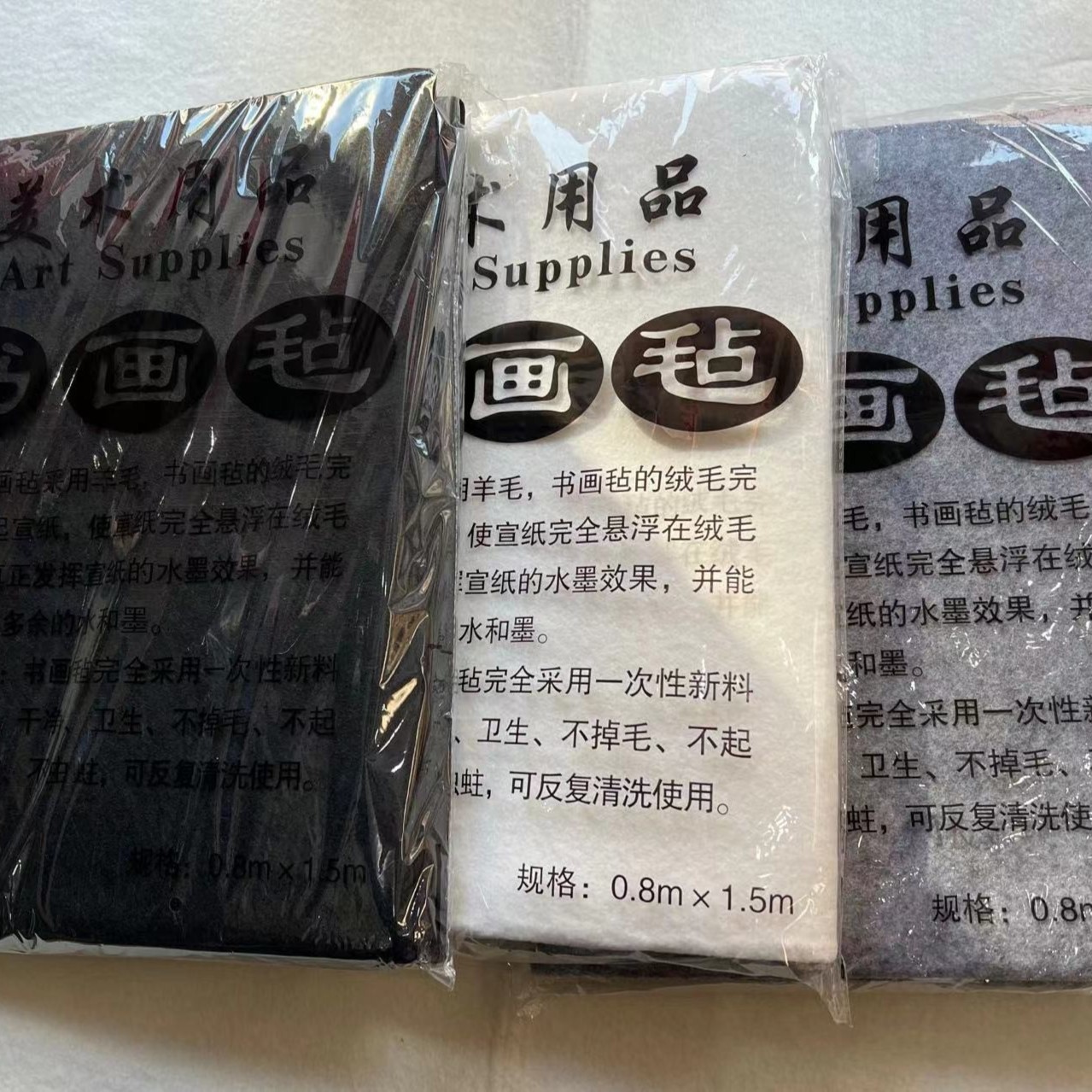 书画毛毡【80×150】3毫米 备注颜色  随机发白色