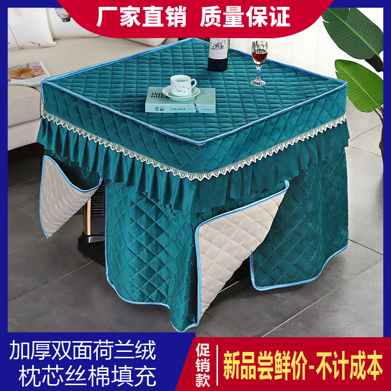 冬季新款意大利绒/荷兰绒双面加绒加厚正方形电炉罩烤火罩桌布