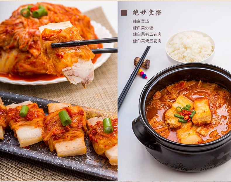 元池厂家朝鲜族地窖辣白菜青年萝卜手工泡菜450克×3袋