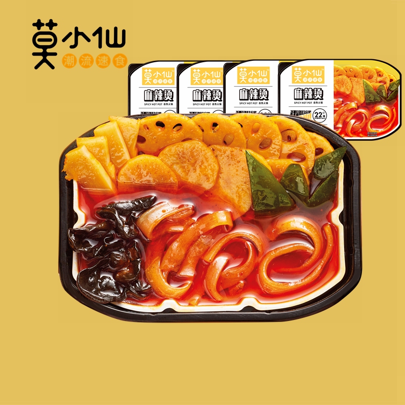 莫小仙牛油底料 麻辣烫自热小火锅 260g*2/4盒装 醇香美食速食 