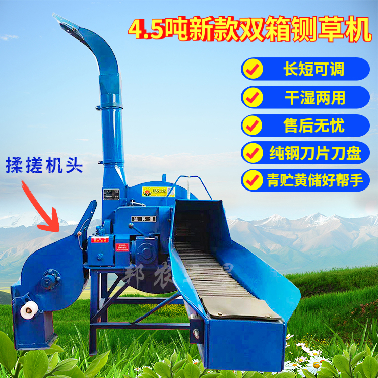 热销款养殖设备4.5吨铡草机，粉碎新款揉搓机，厂家发货（定米）