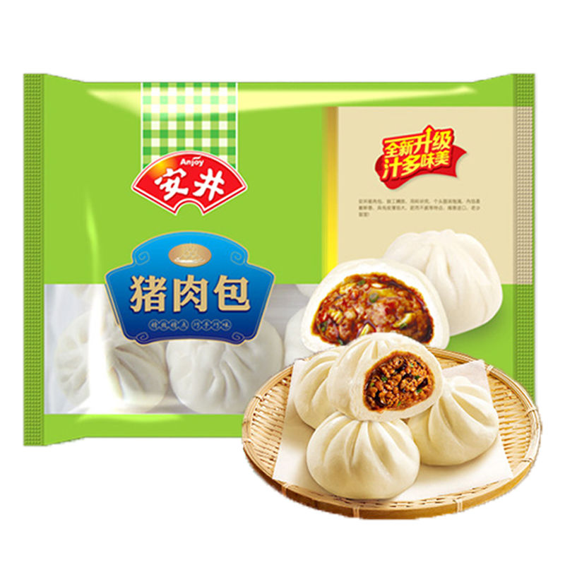 猪肉包720g24只冷冻鲜肉包子速食点心早点加热即食家庭装