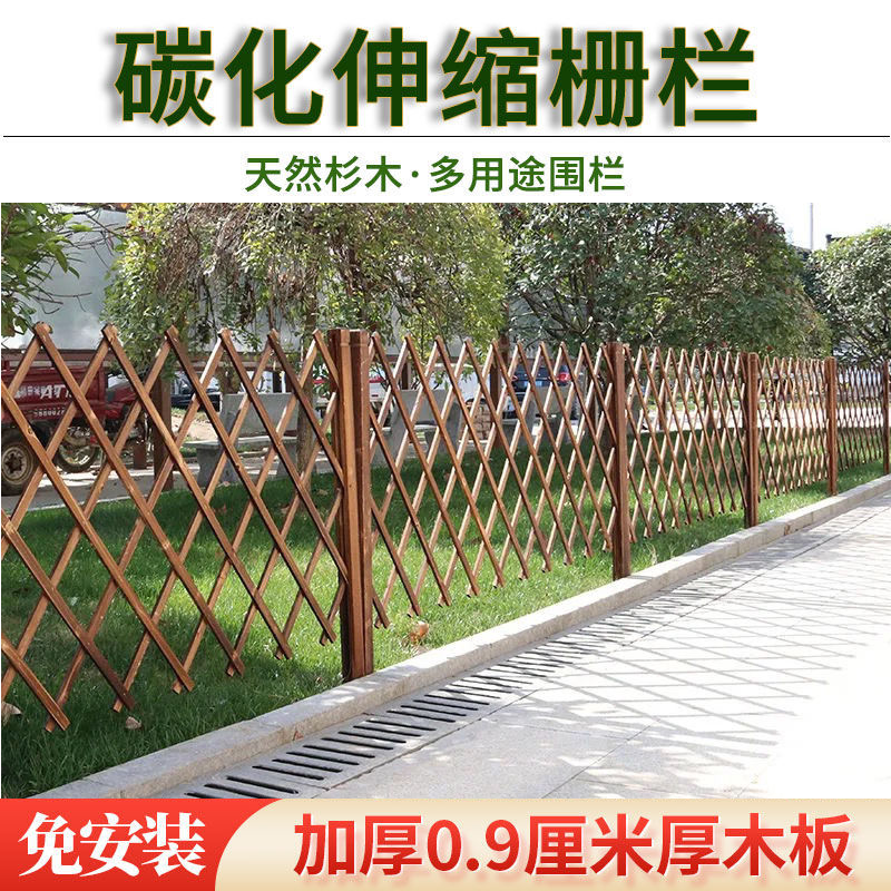 松木插地木栅栏户外防腐木家用栅栏篱笆围墙护栏庭院花园栏杆围栏
