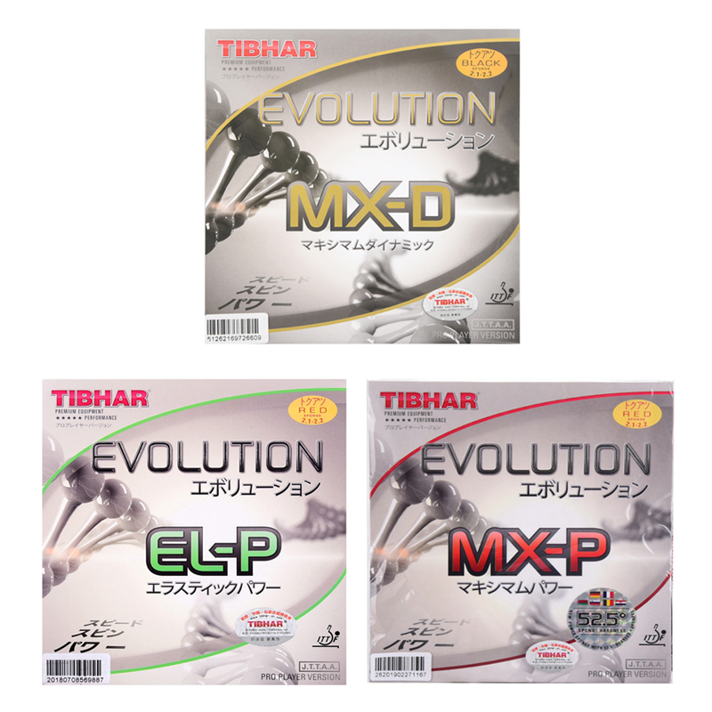 挺拔 EL-P MX-P MX-D 变革系列乒乓球套胶能量软型