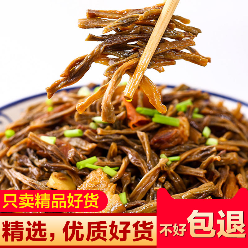 湖北特产干豆角段农家自制日晒干货干豇豆/500g